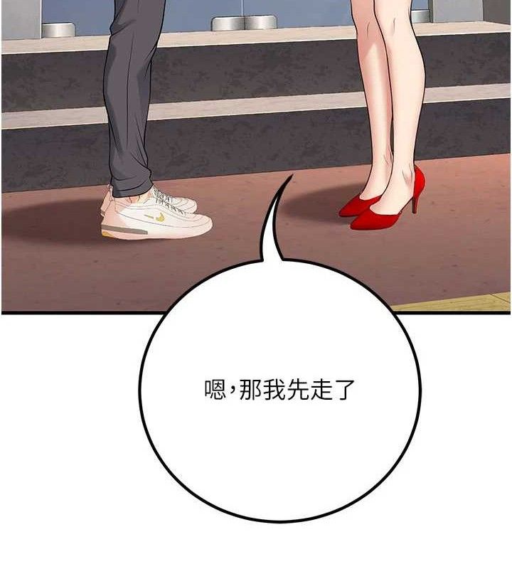 已婚學生想壞壞第44話-四個人更性福&hearts;