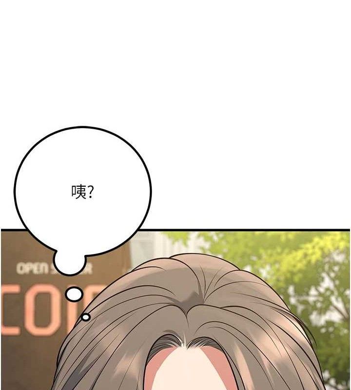 已婚學生想壞壞第44話-四個人更性福&hearts;