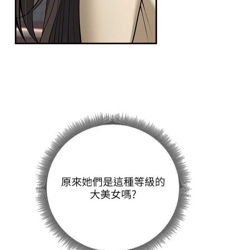 已婚學生想壞壞第44話-四個人更性福&hearts;