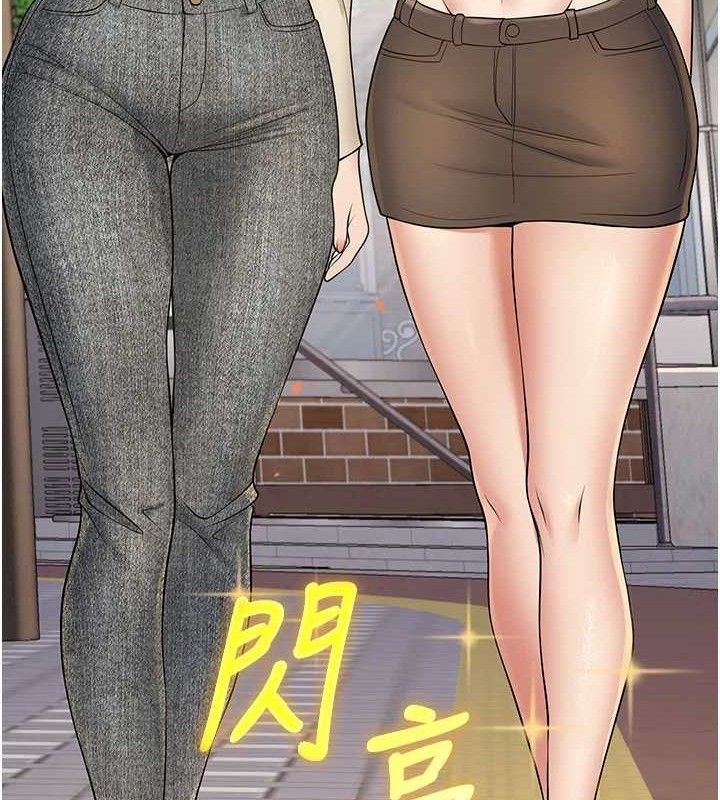 已婚学生想坏坏第44話-四個人更性福&hearts;