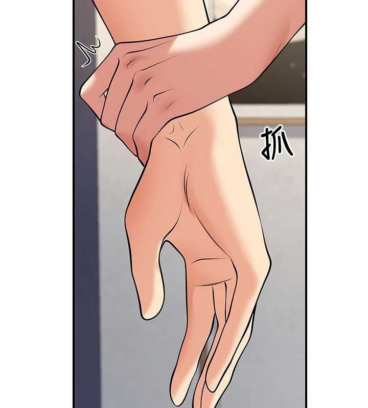 已婚学生想坏坏第44話-四個人更性福&hearts;