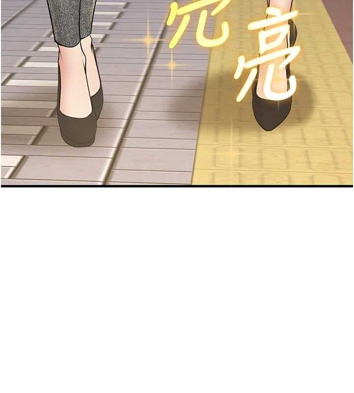 已婚學生想壞壞第44話-四個人更性福&hearts;