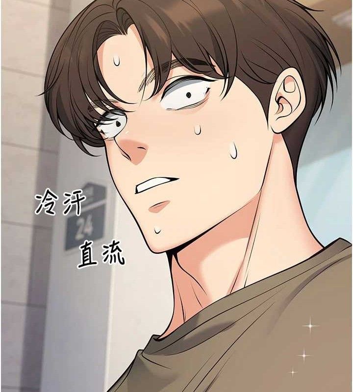 已婚学生想坏坏第44話-四個人更性福&hearts;