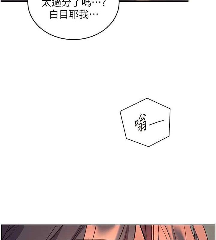 老师的亲密指导第58話-360度視姦老師艷照