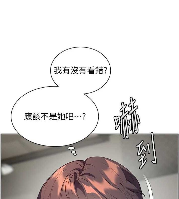 老師的親密指導第58話-360度視姦老師艷照