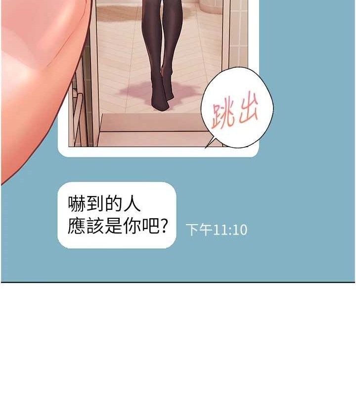老師的親密指導第58話-360度視姦老師艷照
