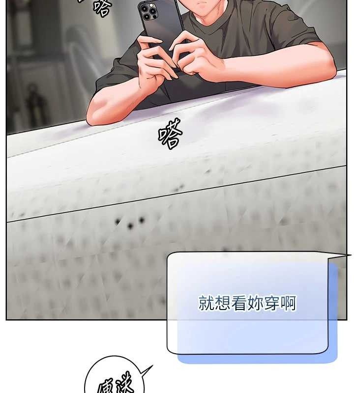 老师的亲密指导第58話-360度視姦老師艷照