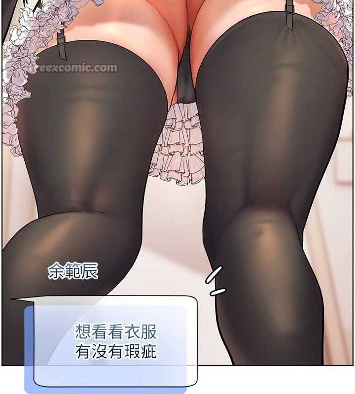 老師的親密指導第58話-360度視姦老師艷照