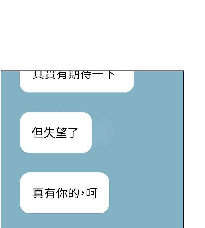 老师的亲密指导第58話-360度視姦老師艷照