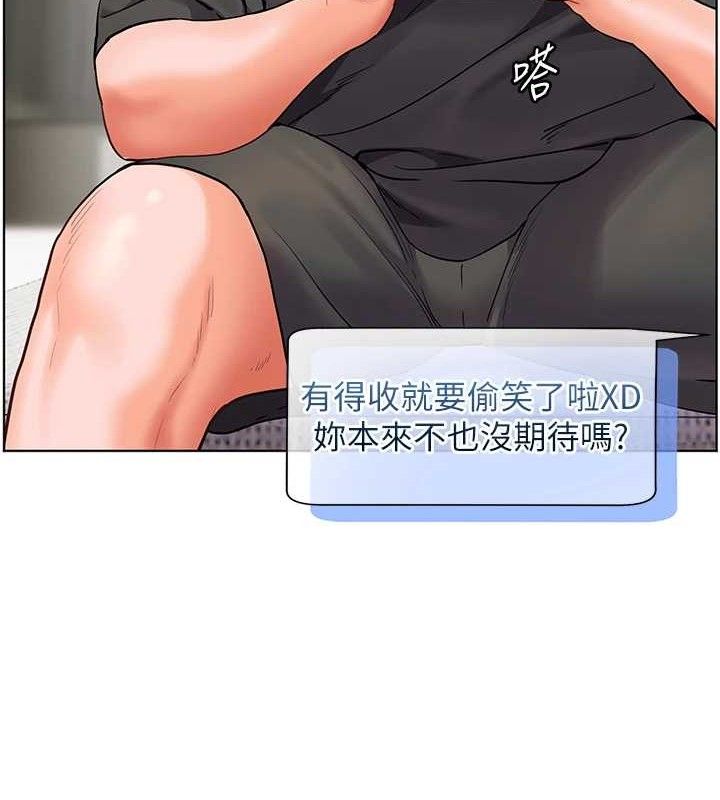 老师的亲密指导第58話-360度視姦老師艷照