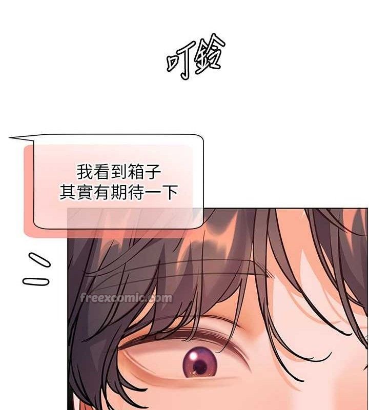 老師的親密指導第58話-360度視姦老師艷照
