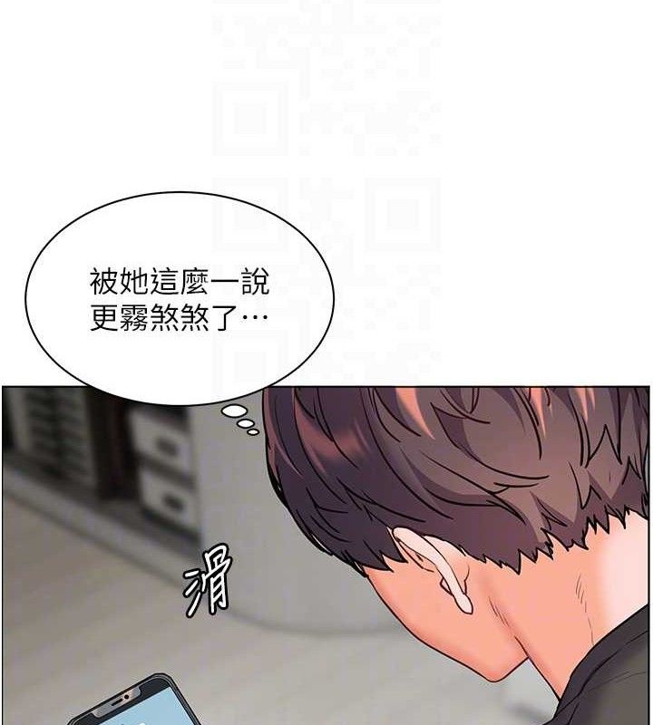 老师的亲密指导第58話-360度視姦老師艷照