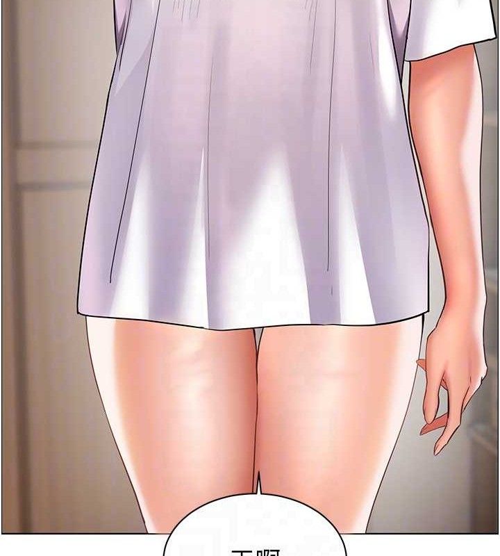 老師的親密指導第58話-360度視姦老師艷照