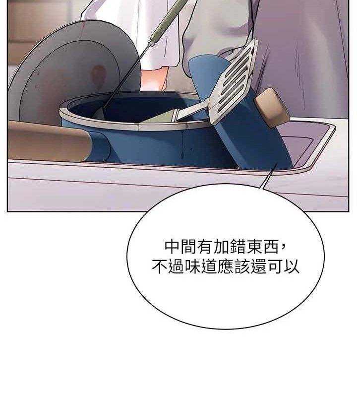 老師的親密指導第58話-360度視姦老師艷照