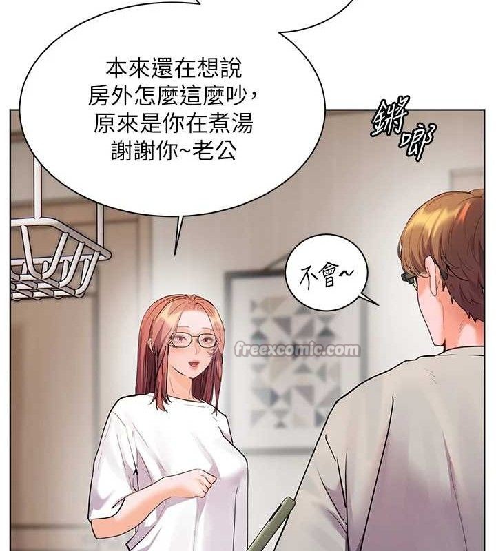 老師的親密指導第58話-360度視姦老師艷照