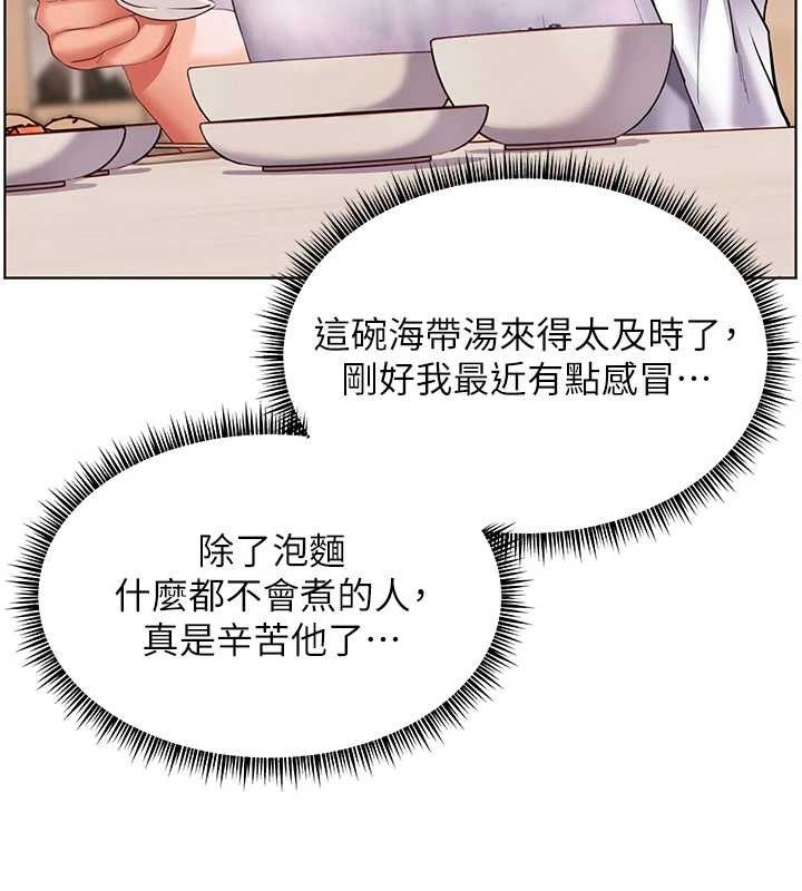 老师的亲密指导第58話-360度視姦老師艷照