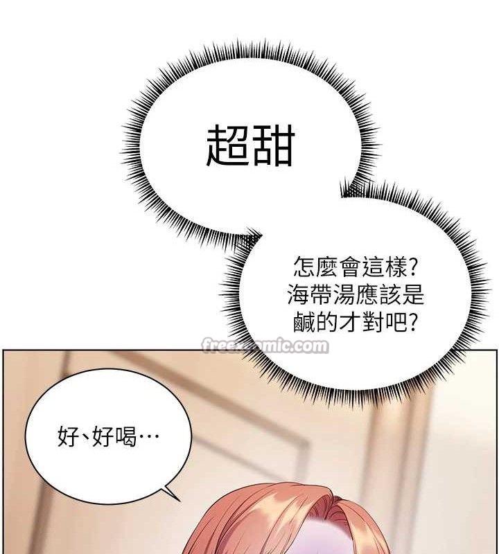 老師的親密指導第58話-360度視姦老師艷照