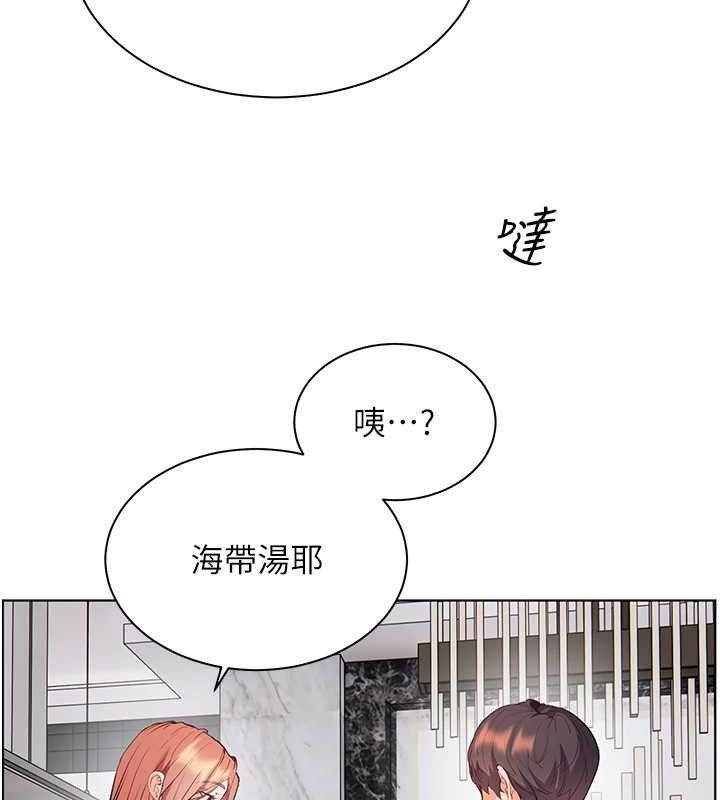 老师的亲密指导第58話-360度視姦老師艷照