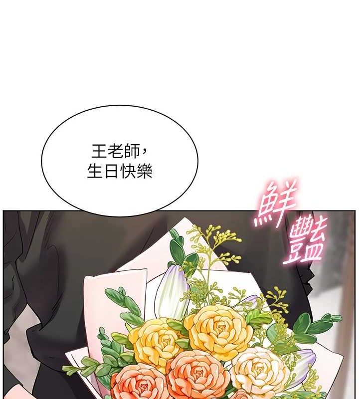 老师的亲密指导第58話-360度視姦老師艷照