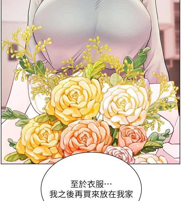 老师的亲密指导第58話-360度視姦老師艷照