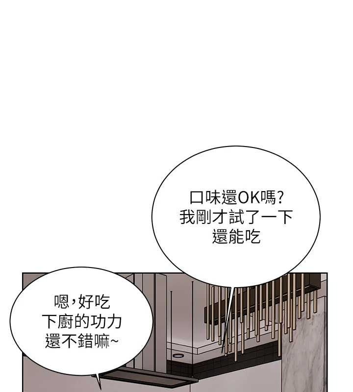 老師的親密指導第58話-360度視姦老師艷照