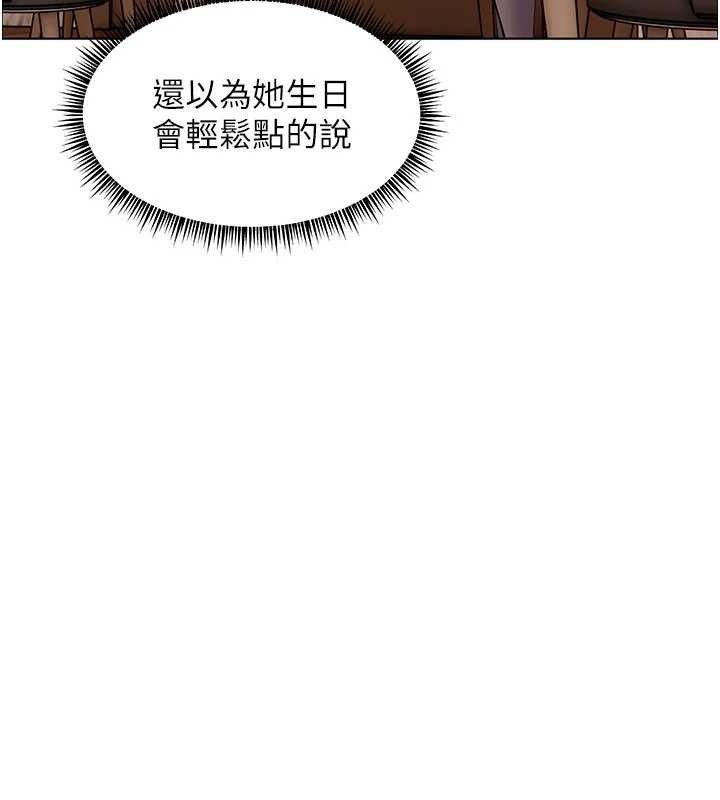 老师的亲密指导第58話-360度視姦老師艷照
