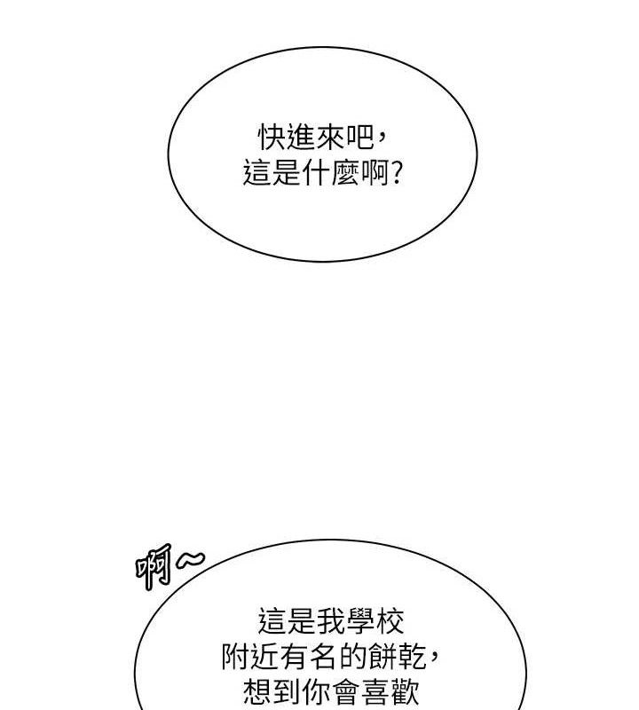 老師的親密指導第58話-360度視姦老師艷照