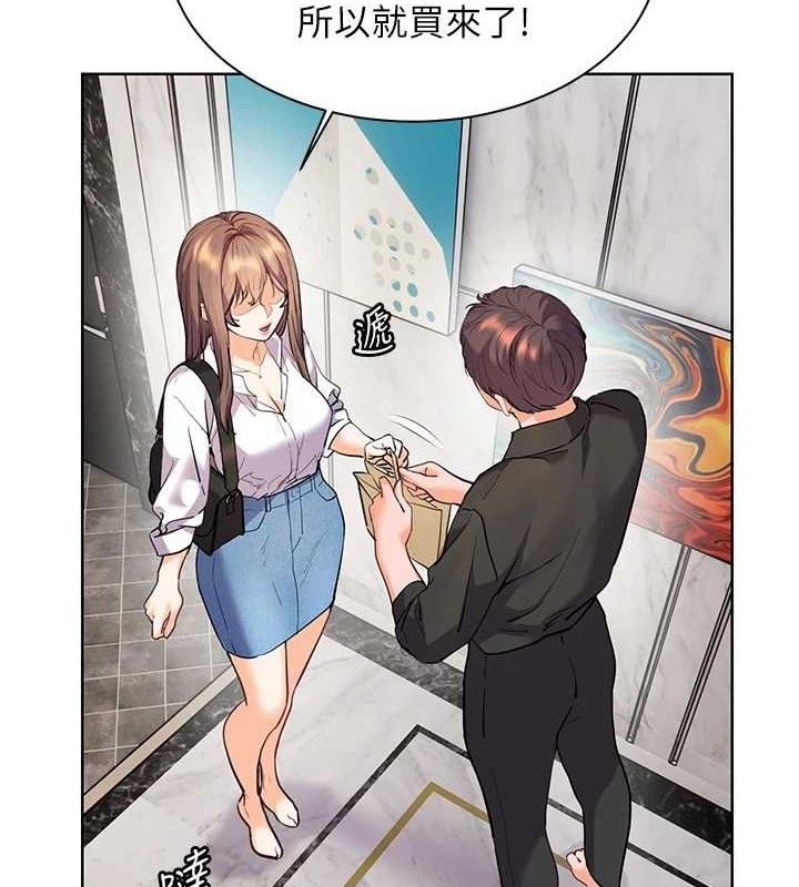 老師的親密指導第58話-360度視姦老師艷照