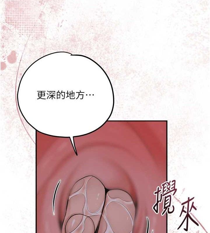 花容湿色:取花点第62話-你讓我慾火焚身了