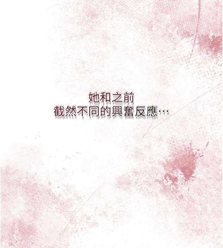 花容湿色:取花点第62話-你讓我慾火焚身了