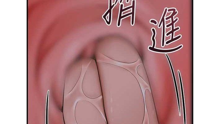 花容湿色:取花点第62話-你讓我慾火焚身了