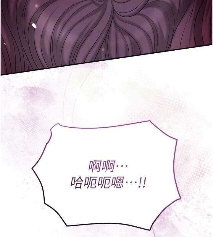 花容濕色:取花點第62話-你讓我慾火焚身了