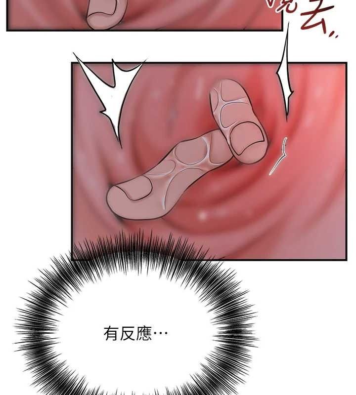 花容湿色:取花点第62話-你讓我慾火焚身了