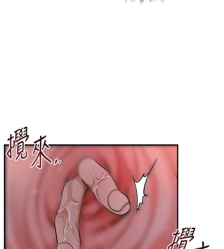 花容濕色:取花點第62話-你讓我慾火焚身了