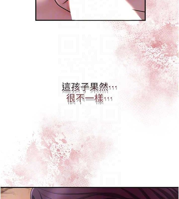 花容濕色:取花點第62話-你讓我慾火焚身了