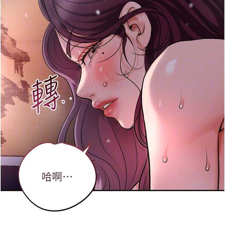 花容湿色:取花点第62話-你讓我慾火焚身了