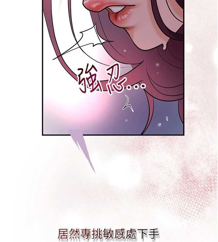 花容湿色:取花点第62話-你讓我慾火焚身了