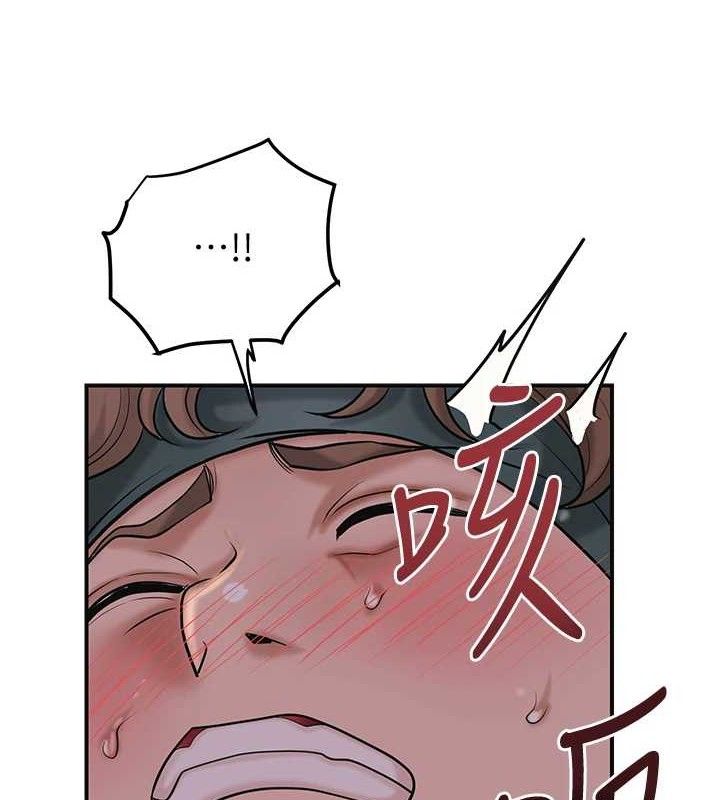 花容濕色:取花點第62話-你讓我慾火焚身了