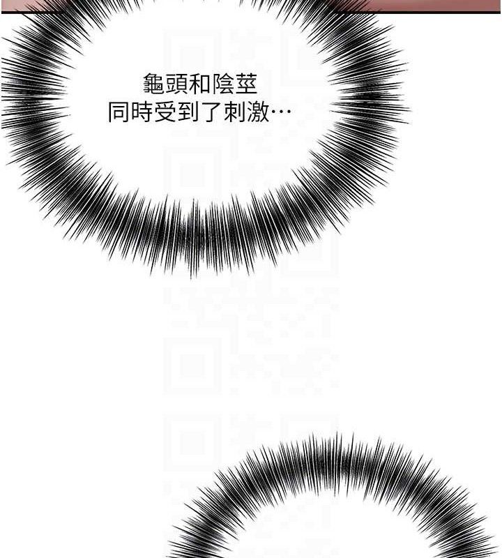 花容湿色:取花点第62話-你讓我慾火焚身了