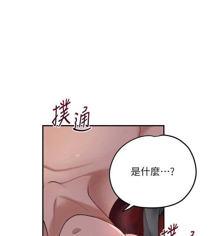 花容湿色:取花点第62話-你讓我慾火焚身了