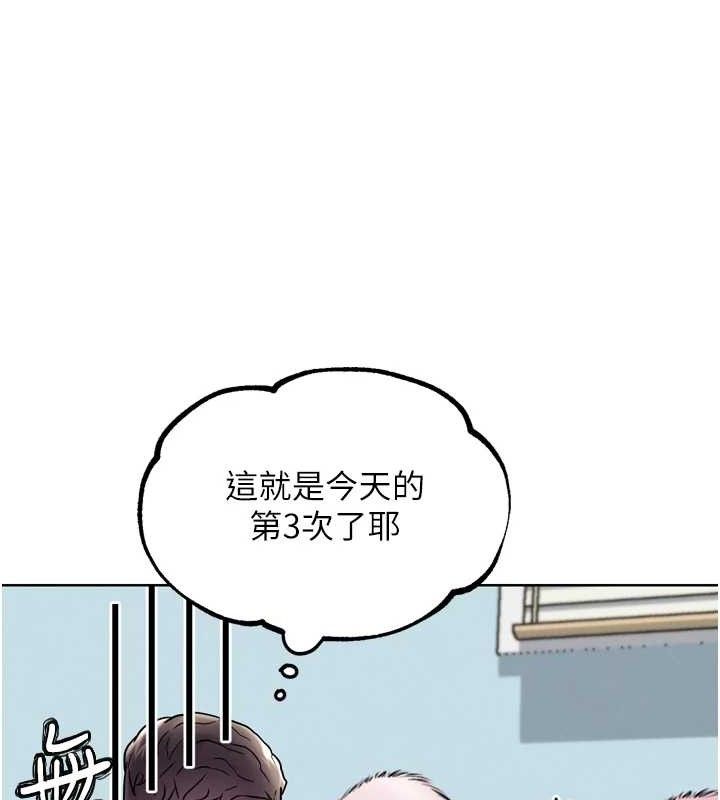 G斗吧!真人肉搏王第11話-本能覺醒的九尾狐