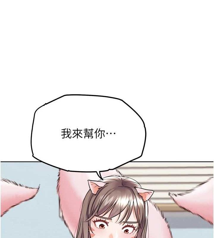 G斗吧!真人肉搏王第11話-本能覺醒的九尾狐