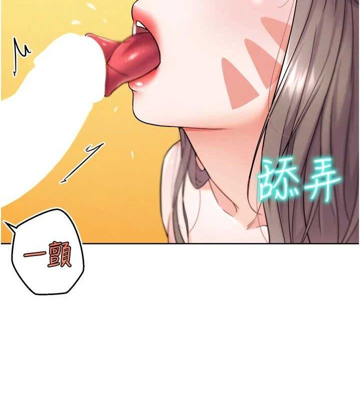 G鬥吧!真人肉搏王第11話-本能覺醒的九尾狐