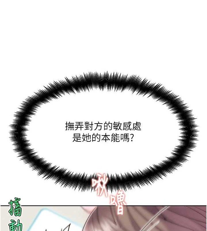 G鬥吧!真人肉搏王第11話-本能覺醒的九尾狐