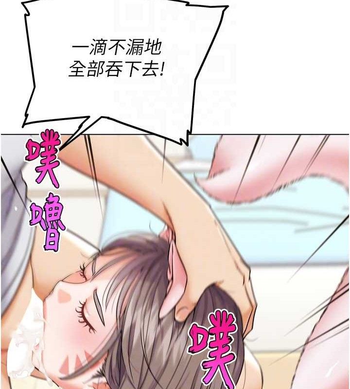 G鬥吧!真人肉搏王第11話-本能覺醒的九尾狐