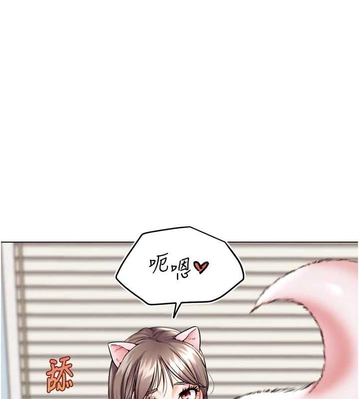 G鬥吧!真人肉搏王第11話-本能覺醒的九尾狐