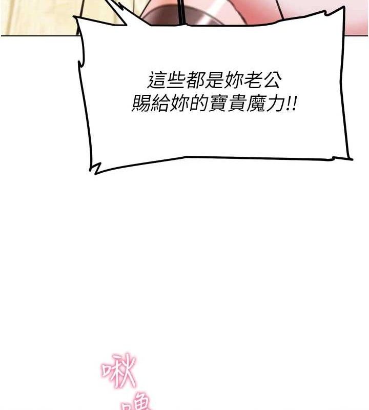 G鬥吧!真人肉搏王第11話-本能覺醒的九尾狐