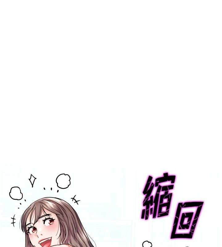 G鬥吧!真人肉搏王第11話-本能覺醒的九尾狐