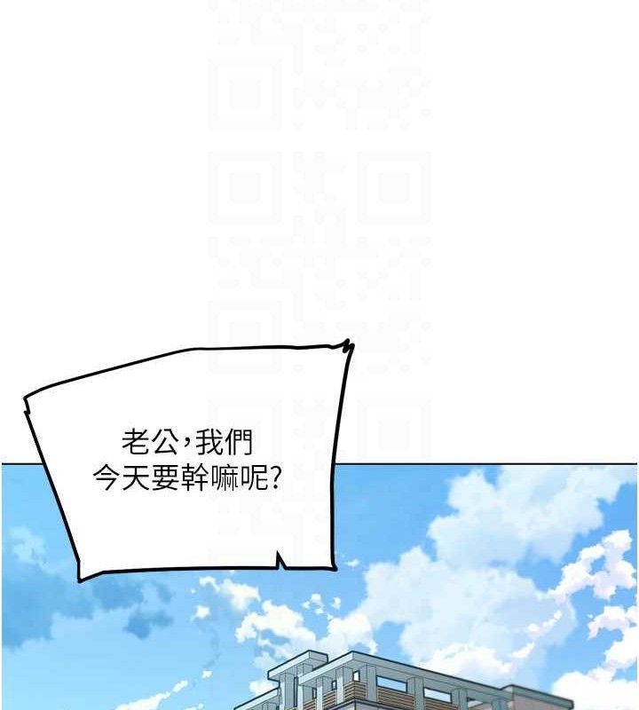 G鬥吧!真人肉搏王第11話-本能覺醒的九尾狐