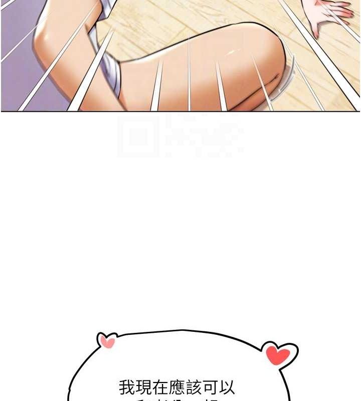 G鬥吧!真人肉搏王第11話-本能覺醒的九尾狐